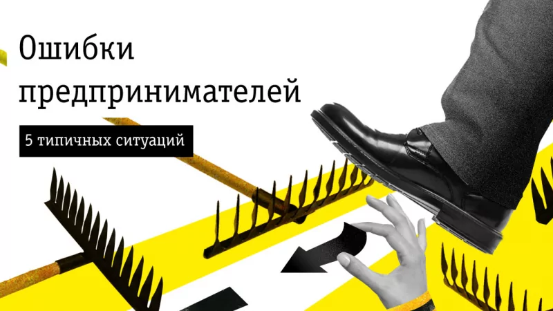 Юрист Батурина Оксана Александровна объясняет: Ошибки при оформлении сделок — и как их избежать