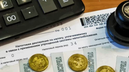 Какие права и обязанности у налогоплательщиков?