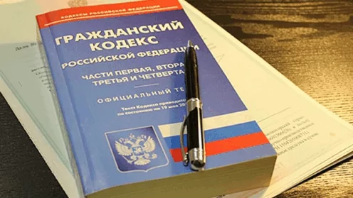 Гражданское право: основа защиты прав личности и имущества
