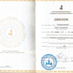 Трудовое право - Новородонова Анна Геннадьевна