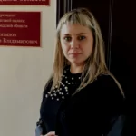 Лодягина Вероника Игоревна Адвокат в Волгограде Лодягина Вероника Игоревна Адвокат в Волгограде