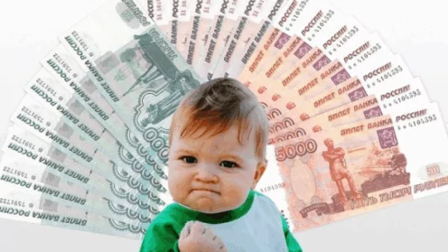 Пособия