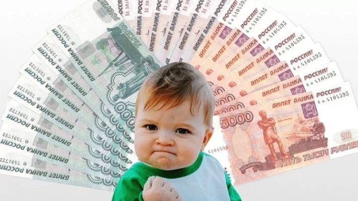 Юрист Мартынов Руслан Павлович объясняет: Пособия