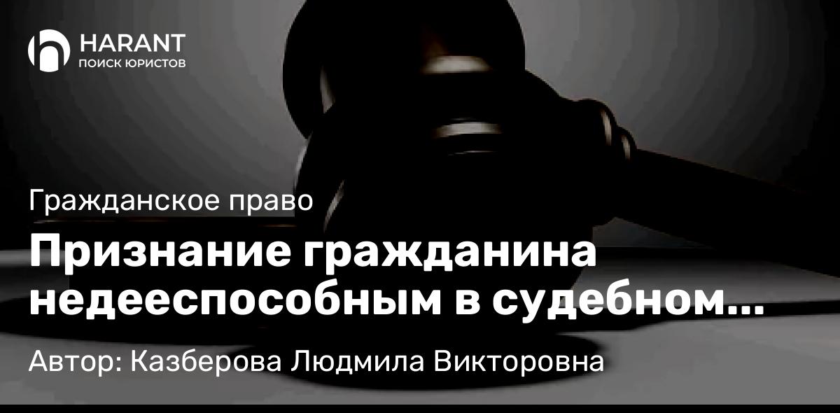 Юрист Сидор Дмитрий Михайлович объясняет: Изменения в правилах рассмотрения дел о клевете