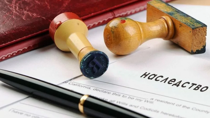 Юрист Сериков Сергей Владимирович объясняет: Что делать, если вы — единственный наследник после смерти других наследников?