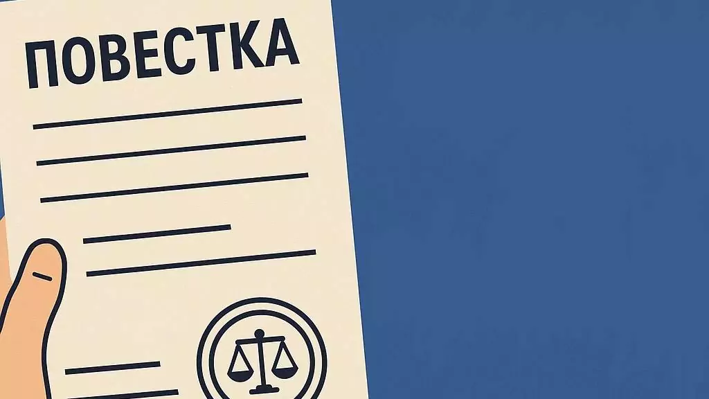 Юрист Захаркив Ольга Владимировна объясняет: Неявка по повестке в военкомат