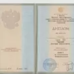 Диплом - Ураскин Дмитрий Анатольевич