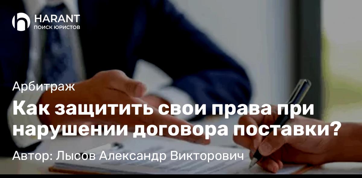 Адвокат Пузиков Максим Анатольевич объясняет: Взыскание пенсий из социального фонда России на основании исполнительного документа