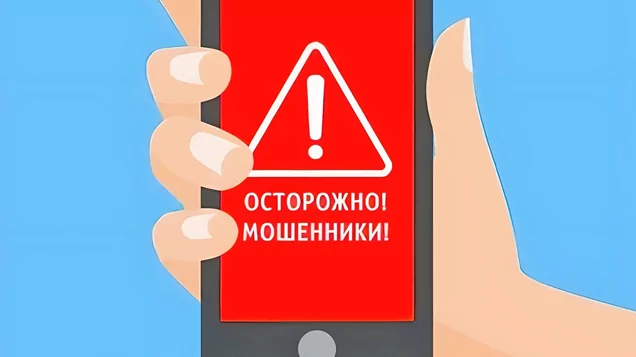 Адвокат Бакчеева Лариса Ивановна объясняет: Как защититься от телефонных мошенников?