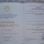 Диплом - Грецкий Дмитрий Алексеевич