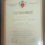 photo_2025-06-25_14-55-17 - Паничев Сергей Александрович