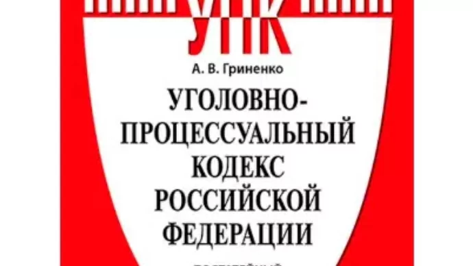 Адвокат Силантьева Светлана Алексеевна объясняет: Какие права у лиц, находящихся под следствием?