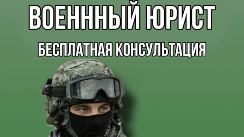 Юрист Костина Кристина Викторовна объясняет: Ответственность за уклонение от призыва 