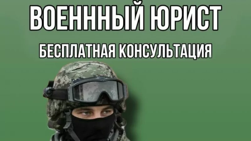 Юрист Костина Кристина Викторовна объясняет: Ответственность за уклонение от призыва 