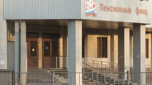 Досрочная пенсия полярникам