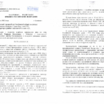 Решение Коломейцева - Пискунов Михаил Николаевич