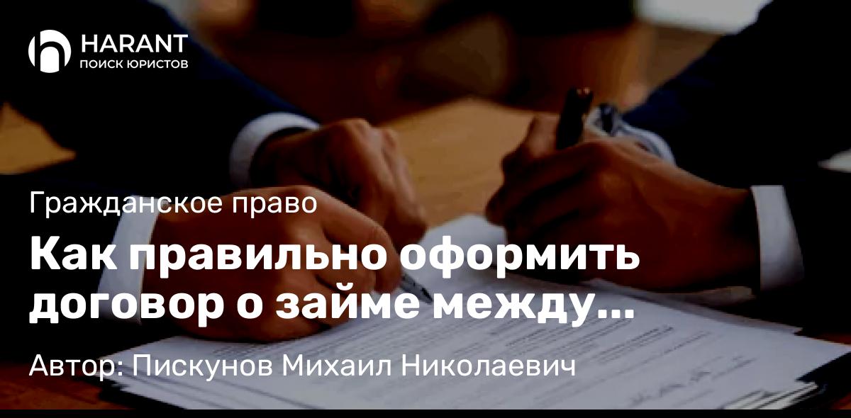 Юрист Павлов Андрей Денисович объясняет: Споры по неосновательному обогащению