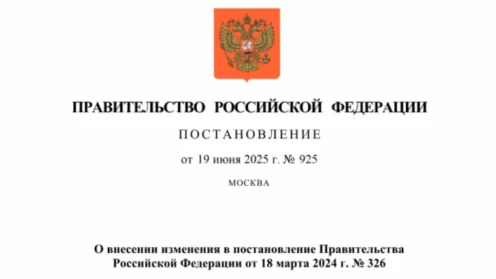 Мораторий на штрафы для застройщиков по ДДУ в очередной раз продлили