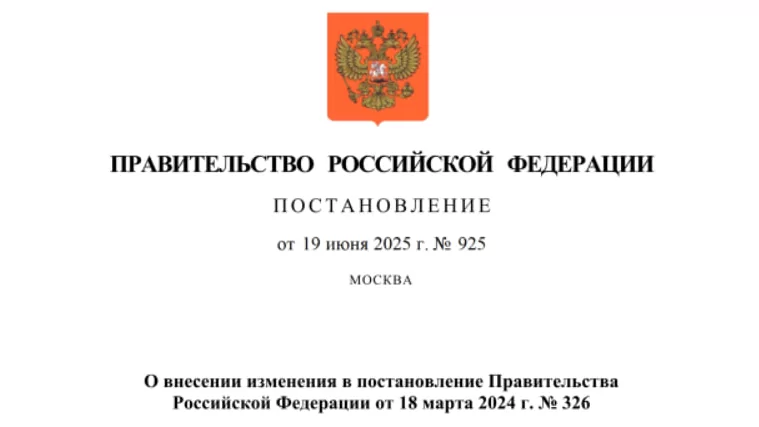 Юрист Кащаев Дмитрий Александрович объясняет: Мораторий на штрафы для застройщиков по ДДУ в очередной раз продлили