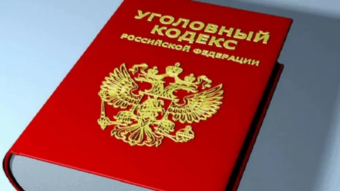 Отличие мошенничества ст. 159 УК РФ от смежных составов преступления
