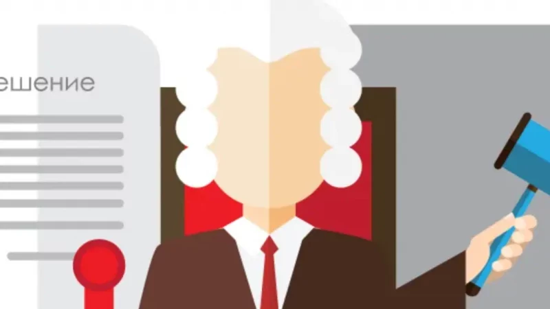 Юрист Измайлов Дмитрий Владимирович объясняет: Как обжаловать приговор суда: пошаговая инструкция