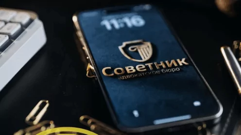 Изъятие смартфона