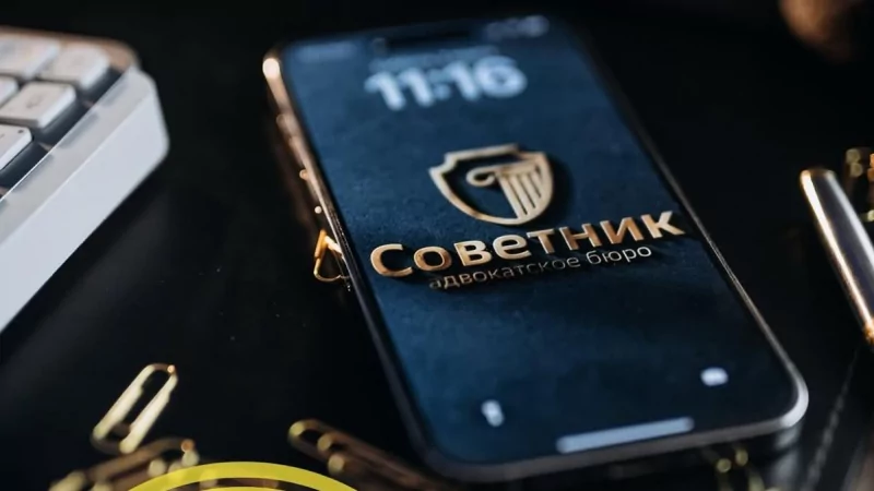 Адвокат Матюхин Денис Анатольевич объясняет: Изъятие смартфона