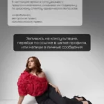 О юристе 2 - Шумилова Полина Денисовна
