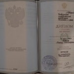 Диплом - Швецов Антон Александрович