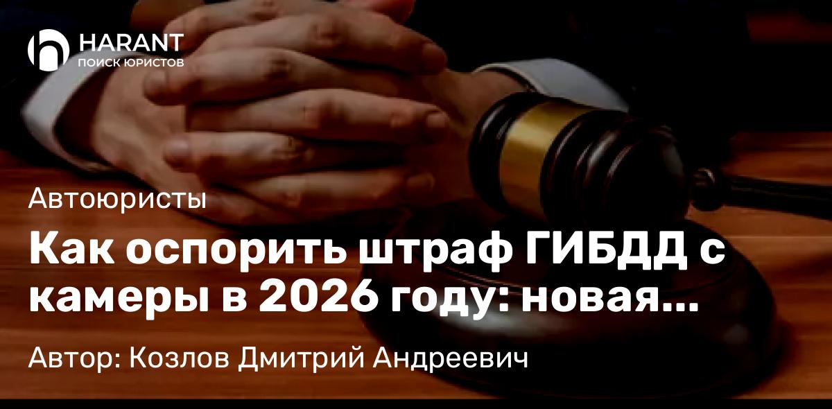 Юрист Чеботарев Василий Сергеевич объясняет: Размышления практикующего юриста о деле Лурье – Долина за несколько часов до рассмотрения дела ВС РФ