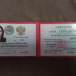 IMG_20250701_193756 - Алексеенко Анна Геннадьевна