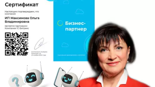 CRM для юристов: как автоматизация помогает увеличить доход и освободить время для стратегии