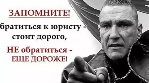 20 сантиметров решают всё