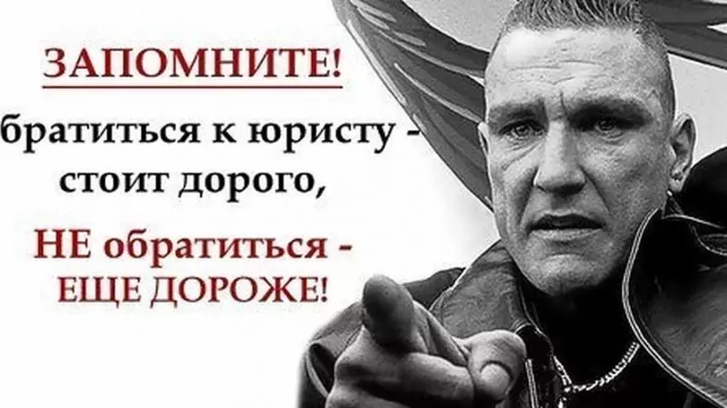 Адвокат Бакчеева Лариса Ивановна объясняет: 20 сантиметров решают всё