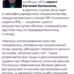 Screenshot_20250701_120511_Yandex - Колоколов Евгений Константинович