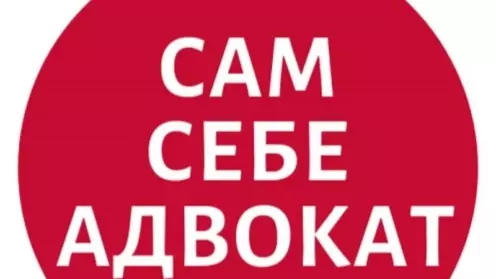 Инструкция по написанию искового заявления