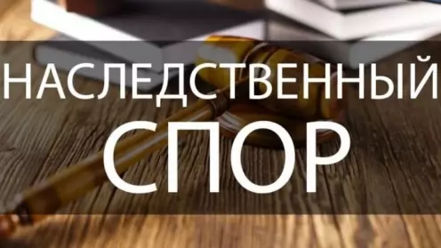 Восстановление срока принятия наследства