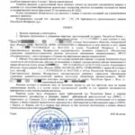 Арбитраж Республики Крым - Кащаев Дмитрий Александрович