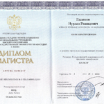 Диплом магистра - Гасымов Нурлан Рашидович