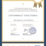 IMG_3558 - Мягкова Людмила Андреевна