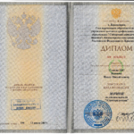 Диплом: Сибирский юридический институт Министерства внутренних дел Российской Федерации (г. Красноярск), 2007 — Якимов П.М.