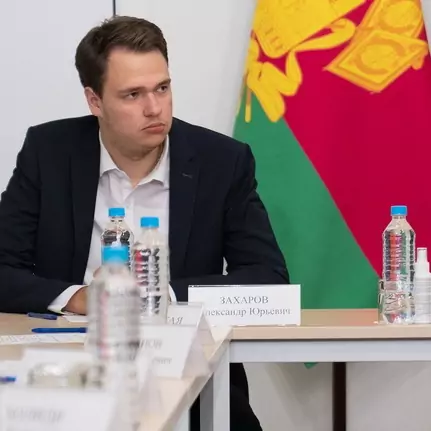 Захаров Александр Юрьевич