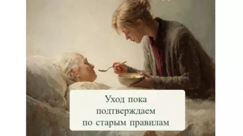Как подтверждать уход за престарелыми и инвалидами 1 группы?