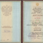 Диплом: Волгоградский юридический институт, 2000 — Куварин А.Л.