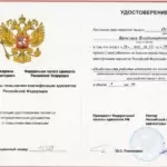 Отсканированное изображение 2 - Остапенко Ярослав Владимирович