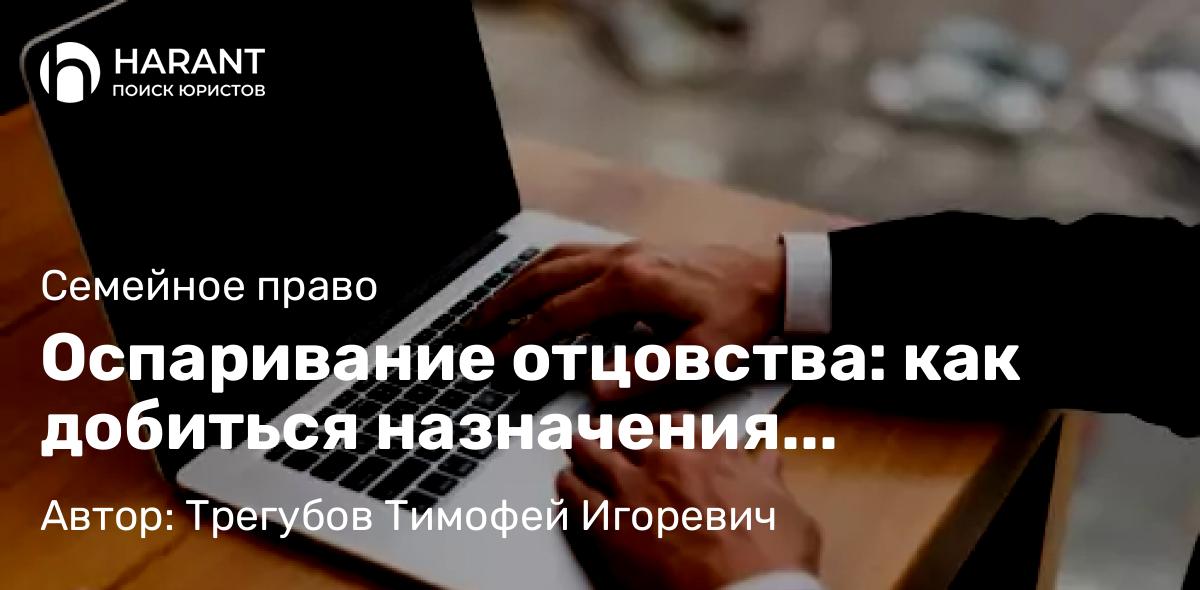 Юрист Трегубов Тимофей Игоревич объясняет: Некачественный ремонт от застройщика. Как получить компенсацию?