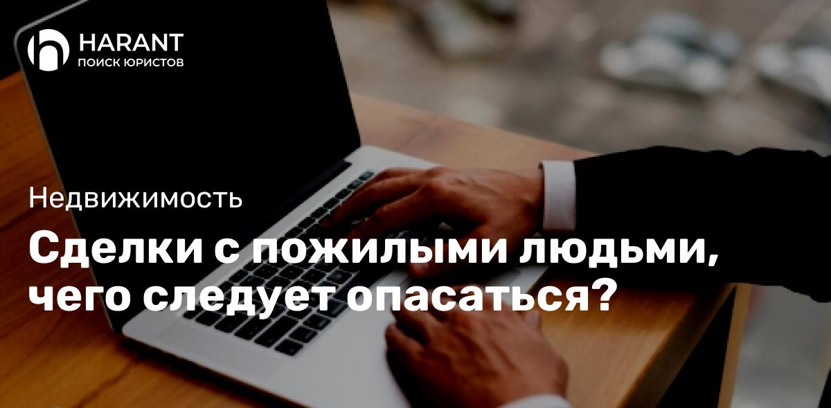 Приобретательная давность на земельный участок