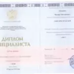 Диплом - Татаренок Михаил Михайлович