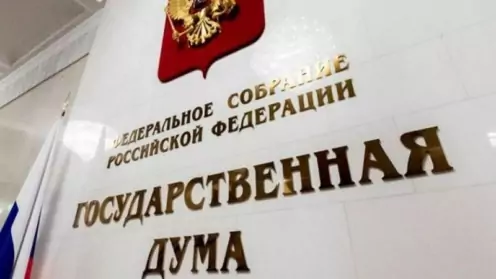 Законопроект