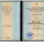 Диплом: СПб. институт внешнеэкономических связей, экономики и права, 1997 — Пименов А.И.